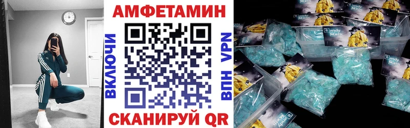 АМФ VHQ  Купить где  Анжеро-Судженск 