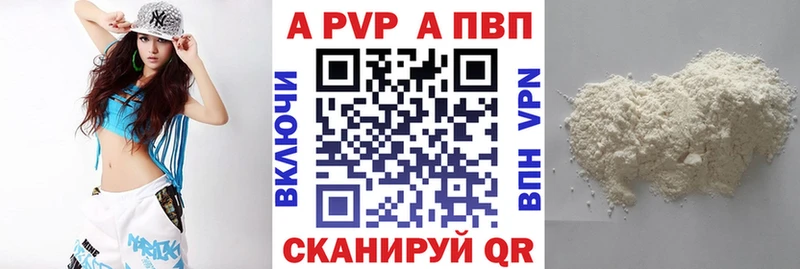 Купить закладки  Анжеро-Судженск  A-PVP крисы CK 