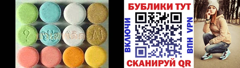 ЭКСТАЗИ ешки  Купить где  Анжеро-Судженск 