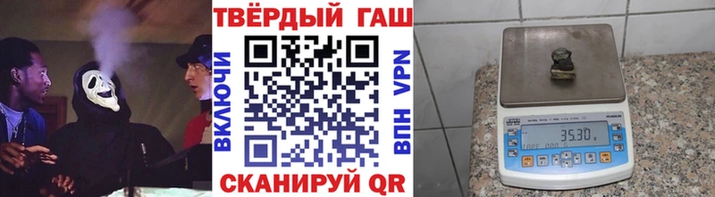 Купить закладки  Анжеро-Судженск  ГАШИШ 40% ТГК 