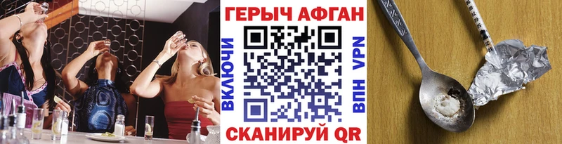 ГЕРОИН гречка  Купить закладки  Анжеро-Судженск 