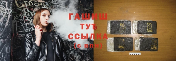 мдма Бородино