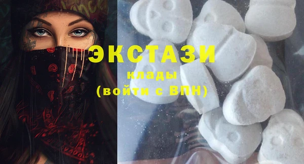 соль ск Бугульма