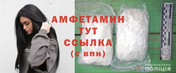 мдма Бородино
