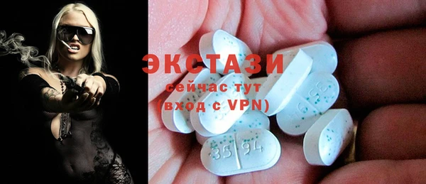 гашишное масло Верхний Тагил