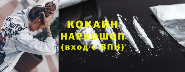 бутират Богородск