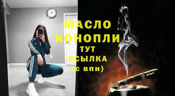 прущие крисы Бронницы