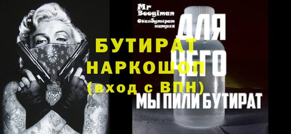 прущие крисы Бронницы