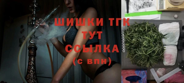 мдма Бородино