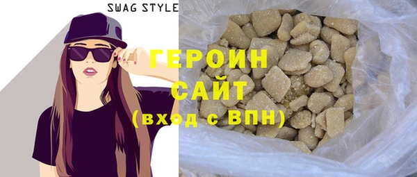 бутират Богородск