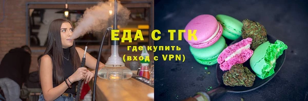 прущие крисы Бронницы