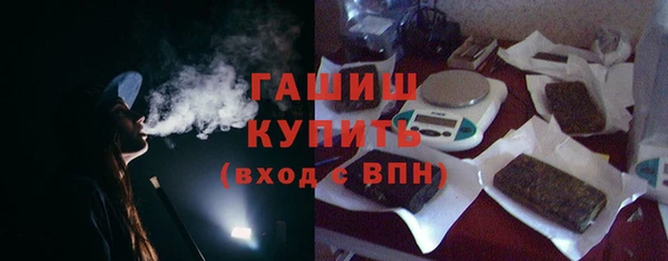 соль ск Бугульма
