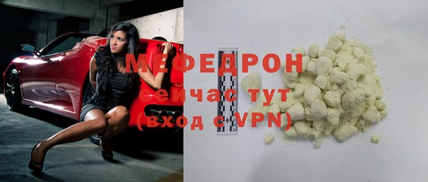 соль ск Бугульма
