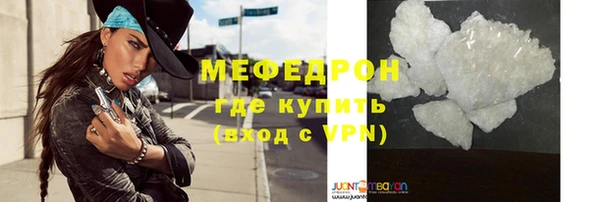 прущие крисы Бронницы