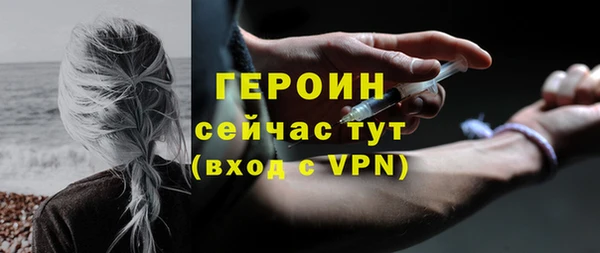 ALPHA-PVP Богданович