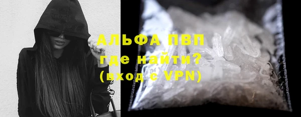ALPHA-PVP Богданович