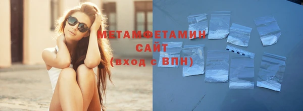 соль ск Бугульма