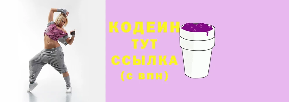 хмурый Богородицк