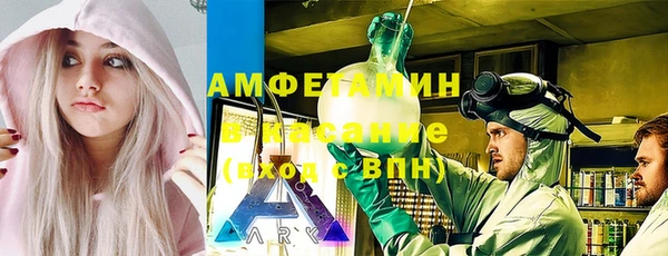 прущие крисы Бронницы