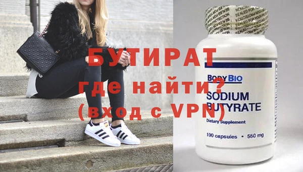 хмурый Богородицк