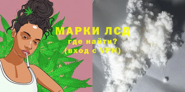 прущие крисы Бронницы