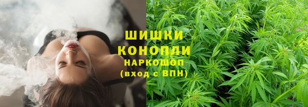 бутират Богородск