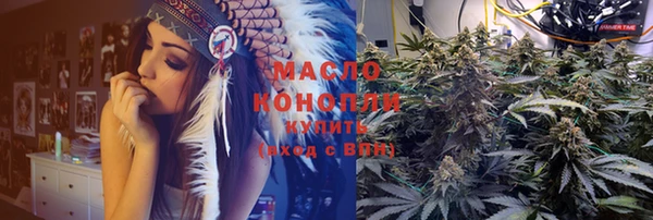 соль ск Бугульма