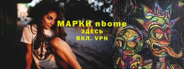 прущие крисы Бронницы