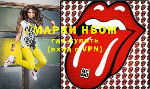 бутират Богородск