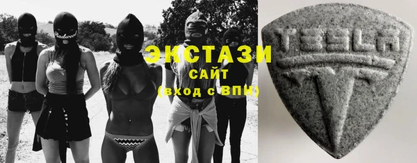 соль ск Бугульма