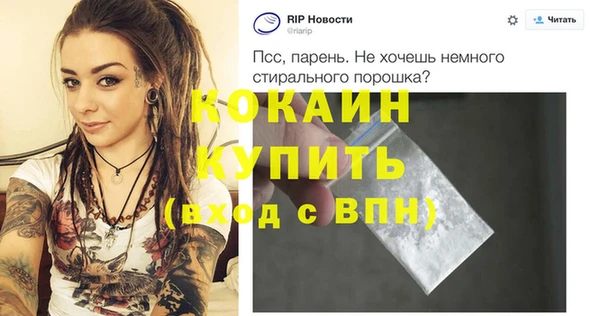 прущие крисы Бронницы