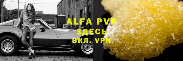 мдма Бородино