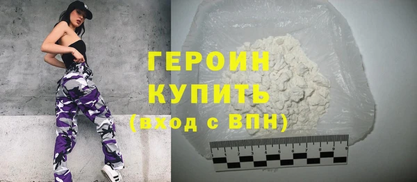 бутират Богородск