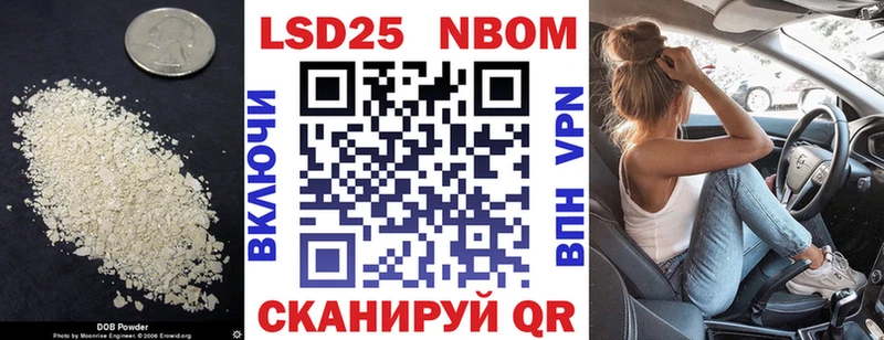 LSD-25 экстази кислота  Купить  Анжеро-Судженск 