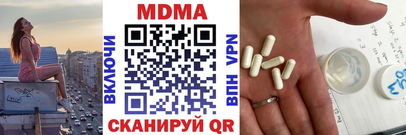MDMA молли Анжеро-Судженск