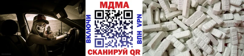 MDMA кристаллы  Купить где  Анжеро-Судженск 