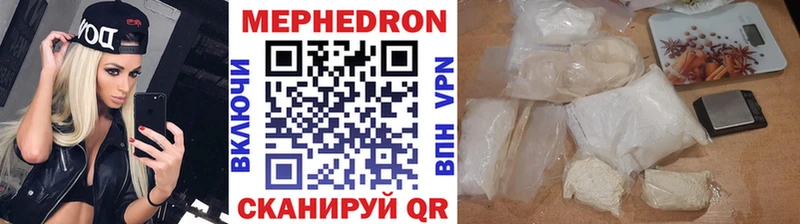 МЕФ VHQ  Анжеро-Судженск 