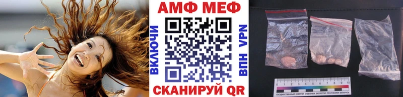 Купить где Анжеро-Судженск МЕТАМФЕТАМИН кристалл