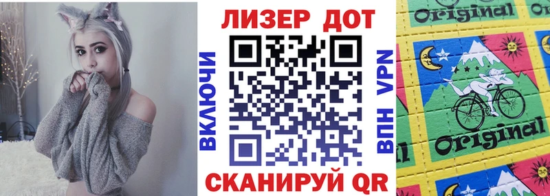 Купить закладки  Анжеро-Судженск  Наркотические марки 1,5мг 