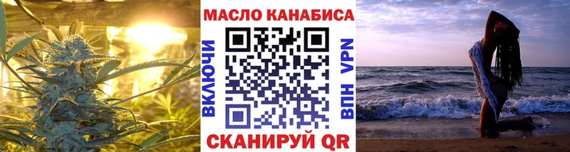 ТГК вейп с тгк Купить Анжеро-Судженск
