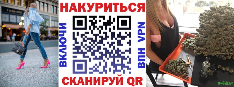 Канабис конопля  Купить где  Анжеро-Судженск 